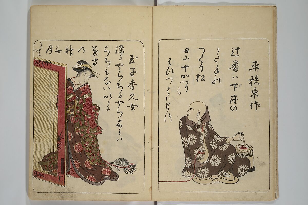 Kitao Masanobu (Santō Kyōden) 北尾政演 (山東京伝) - Newly