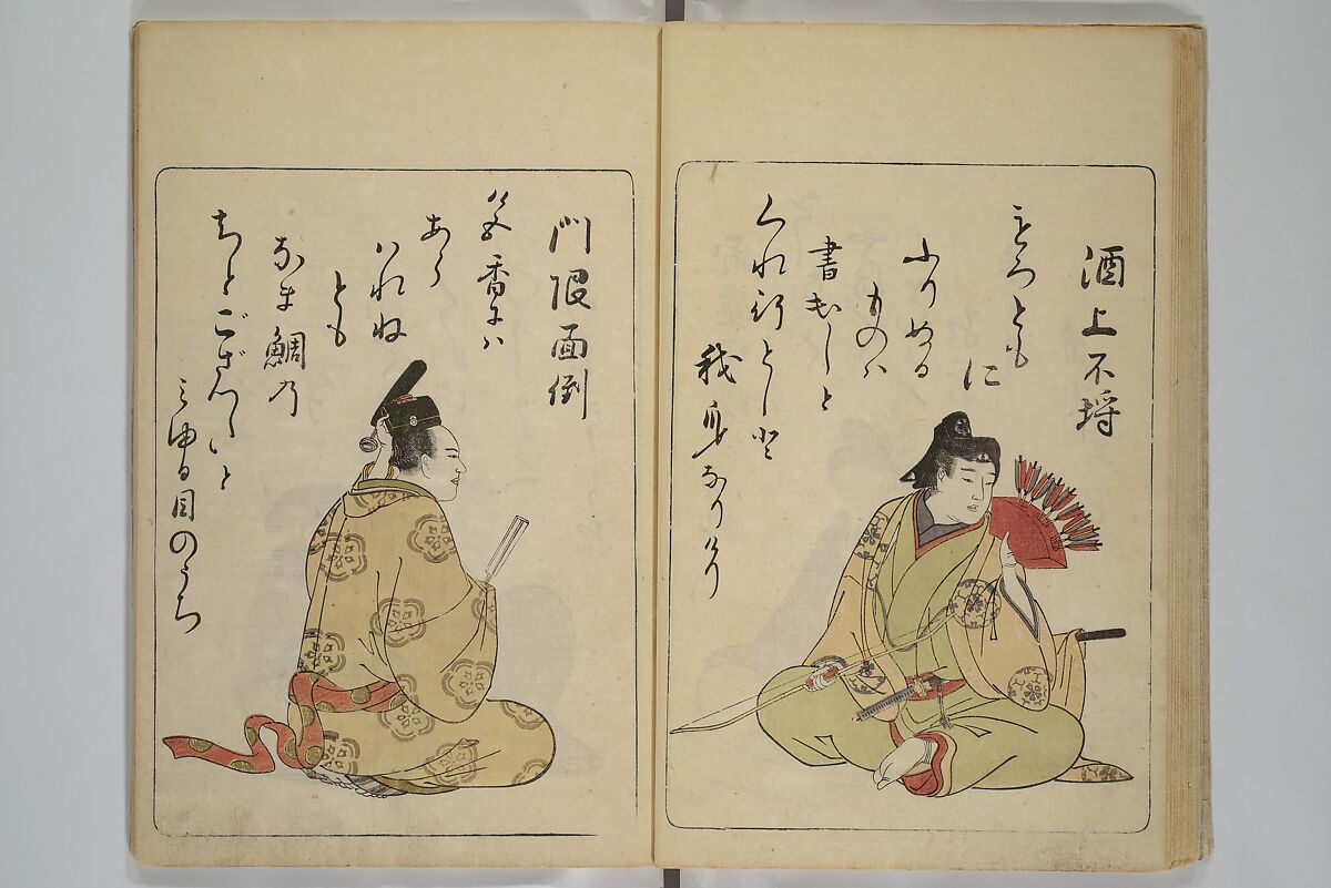 Newly Selected Fifty Poets of the Tenmei Era, One Poem Each (Tenmei shinsen gojūnin isshu) 天明新鐫五十人一首; 吾妻曲狂歌文庫(あずまぶり), Kitao Masanobu (Santō Kyōden) 北尾政演 (山東京伝) (Japanese, 1761–1816), Woodblock printed book; ink and color on paper, Japan