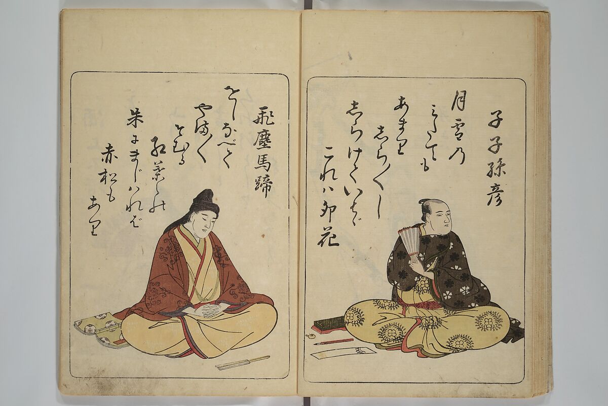 Newly Selected Fifty Poets of the Tenmei Era, One Poem Each (Tenmei shinsen gojūnin isshu) 天明新鐫五十人一首; 吾妻曲狂歌文庫(あずまぶり), Kitao Masanobu (Santō Kyōden) 北尾政演 (山東京伝) (Japanese, 1761–1816), Woodblock printed book; ink and color on paper, Japan