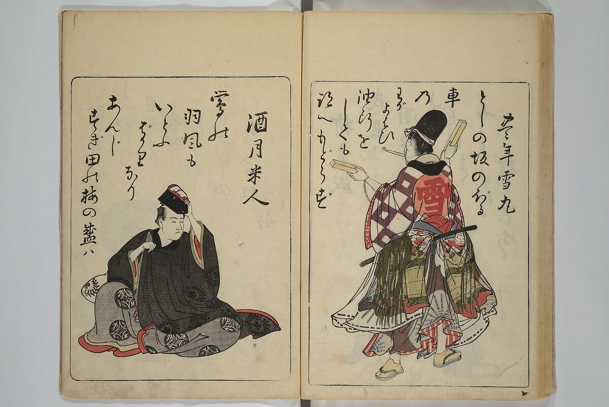 Newly Selected Fifty Poets of the Tenmei Era, One Poem Each (Tenmei shinsen gojūnin isshu) 天明新鐫五十人一首; 吾妻曲狂歌文庫(あずまぶり), Kitao Masanobu (Santō Kyōden) 北尾政演 (山東京伝) (Japanese, 1761–1816), Woodblock printed book; ink and color on paper, Japan