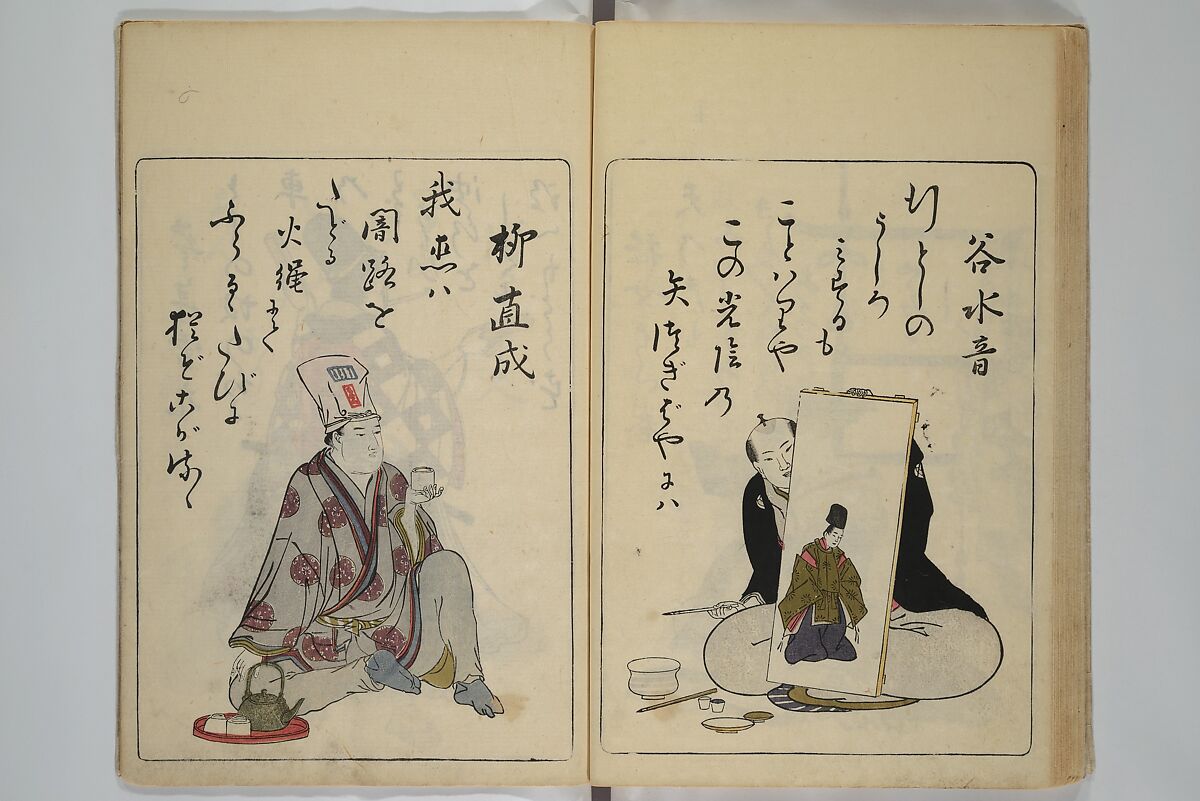 Newly Selected Fifty Poets of the Tenmei Era, One Poem Each (Tenmei shinsen gojūnin isshu) 天明新鐫五十人一首; 吾妻曲狂歌文庫(あずまぶり), Kitao Masanobu (Santō Kyōden) 北尾政演 (山東京伝) (Japanese, 1761–1816), Woodblock printed book; ink and color on paper, Japan