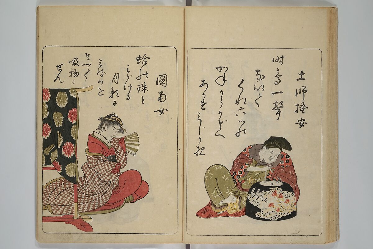 Newly Selected Fifty Poets of the Tenmei Era, One Poem Each (Tenmei shinsen gojūnin isshu) 天明新鐫五十人一首; 吾妻曲狂歌文庫(あずまぶり), Kitao Masanobu (Santō Kyōden) 北尾政演 (山東京伝) (Japanese, 1761–1816), Woodblock printed book; ink and color on paper, Japan
