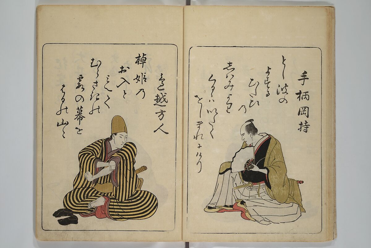 Newly Selected Fifty Poets of the Tenmei Era, One Poem Each (Tenmei shinsen gojūnin isshu) 天明新鐫五十人一首; 吾妻曲狂歌文庫(あずまぶり), Kitao Masanobu (Santō Kyōden) 北尾政演 (山東京伝) (Japanese, 1761–1816), Woodblock printed book; ink and color on paper, Japan