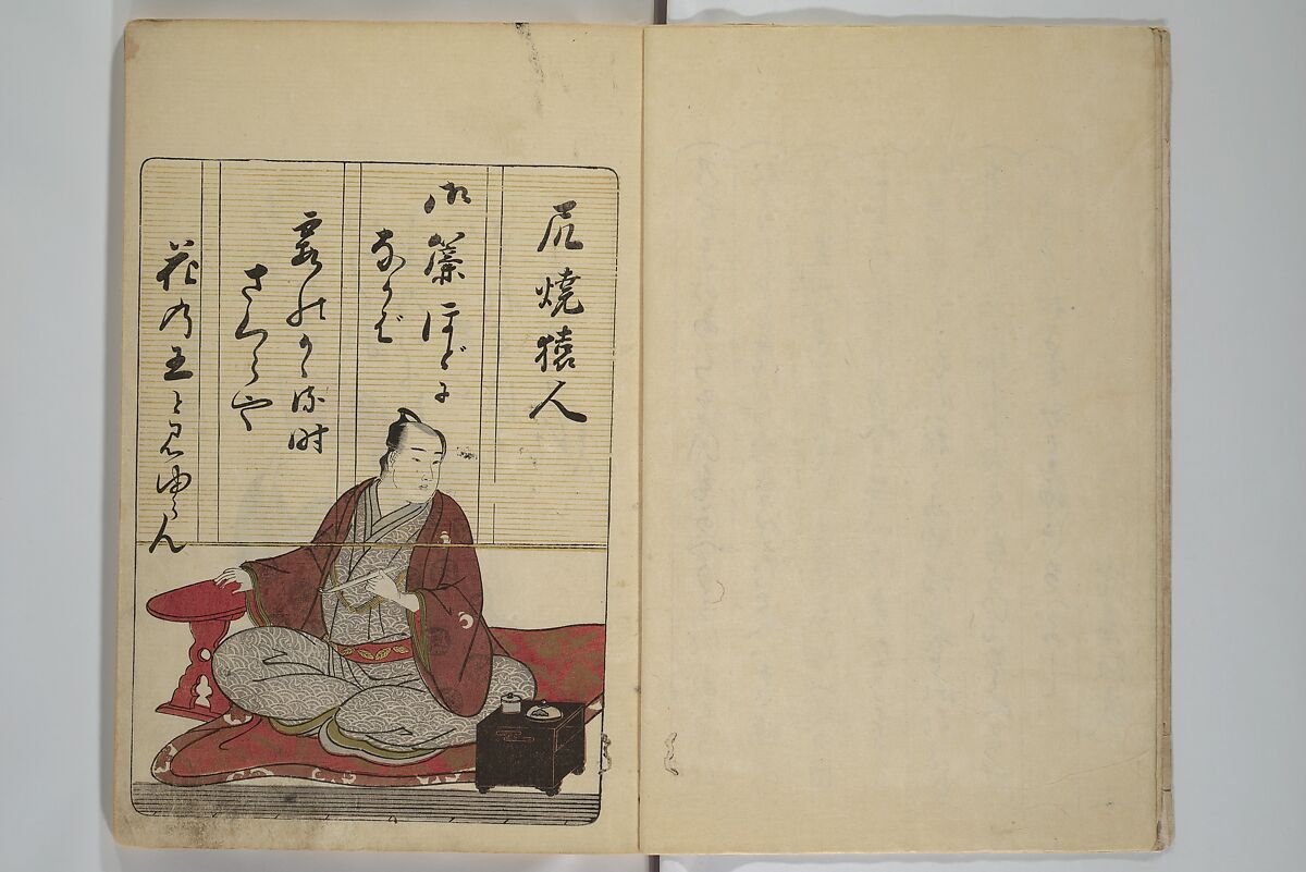 Newly Selected Fifty Poets of the Tenmei Era, One Poem Each (Tenmei shinsen gojūnin isshu) 天明新鐫五十人一首; 吾妻曲狂歌文庫(あずまぶり), Kitao Masanobu (Santō Kyōden) 北尾政演 (山東京伝) (Japanese, 1761–1816), Woodblock printed book; ink and color on paper, Japan