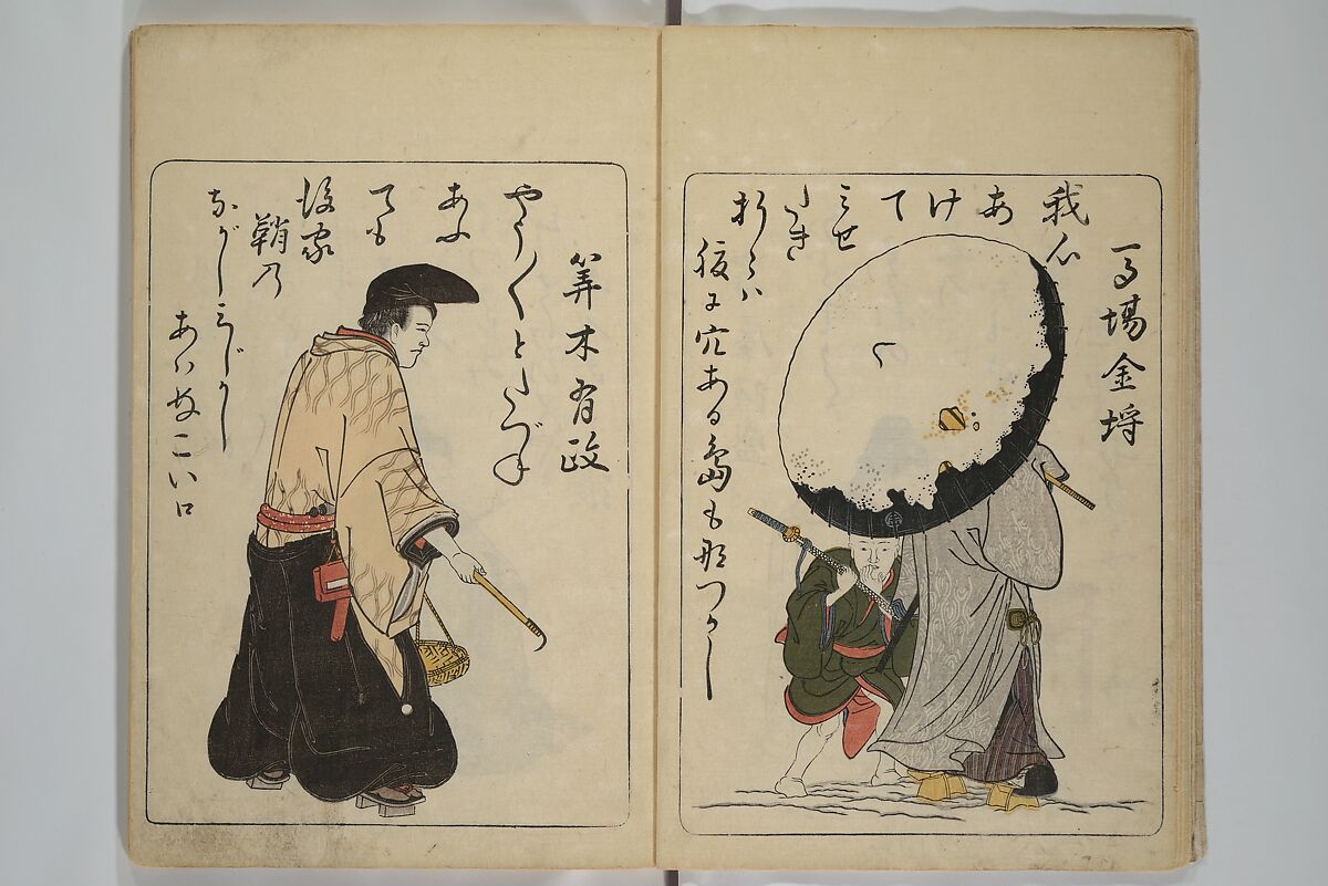Newly Selected Fifty Poets of the Tenmei Era, One Poem Each (Tenmei shinsen gojūnin isshu) 天明新鐫五十人一首; 吾妻曲狂歌文庫(あずまぶり), Kitao Masanobu (Santō Kyōden) 北尾政演 (山東京伝) (Japanese, 1761–1816), Woodblock printed book; ink and color on paper, Japan