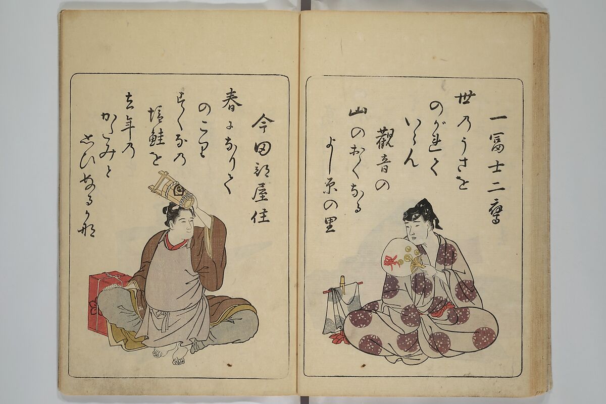 EDOYA江戸屋版　仏神画譜　第1編10枚組 Kitao Masanobu (Santō Kyōden) 北尾政演 (山東京伝) - Newly Selected