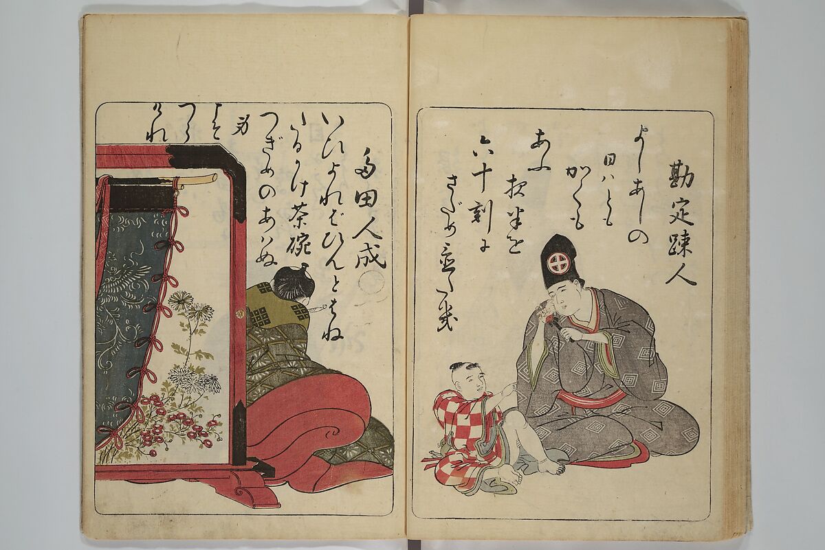 Kitao Masanobu (Santō Kyōden) 北尾政演 (山東京伝) - Newly Selected