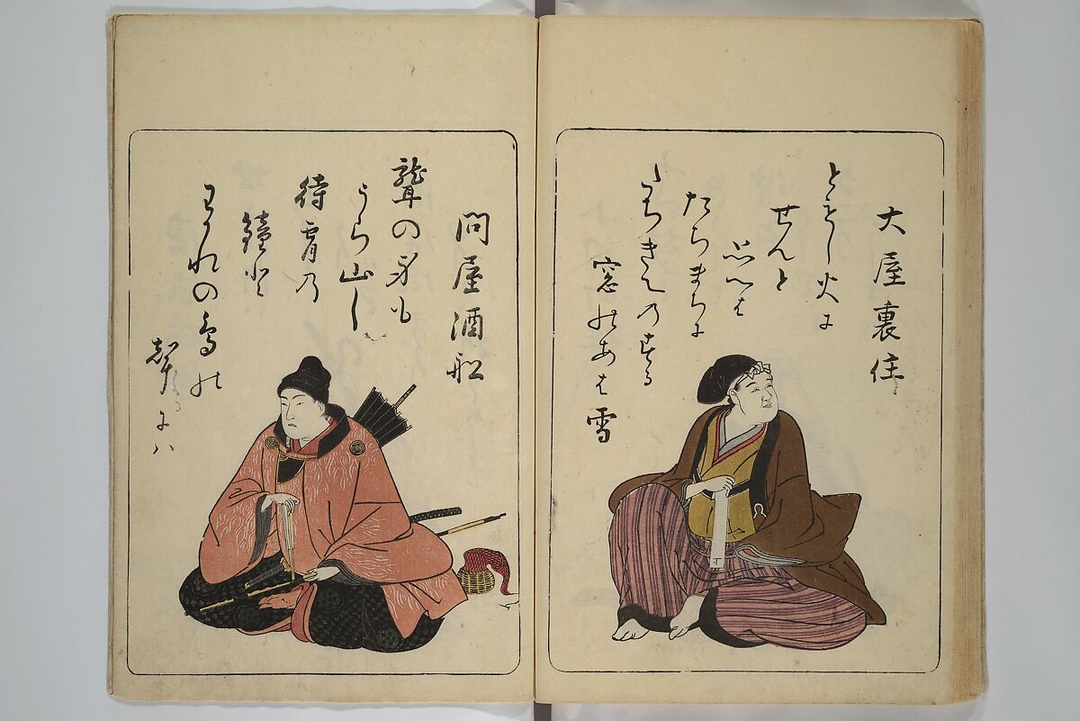 Newly Selected Fifty Poets of the Tenmei Era, One Poem Each (Tenmei shinsen gojūnin isshu) 天明新鐫五十人一首; 吾妻曲狂歌文庫(あずまぶり), Kitao Masanobu (Santō Kyōden) 北尾政演 (山東京伝) (Japanese, 1761–1816), Woodblock printed book; ink and color on paper, Japan
