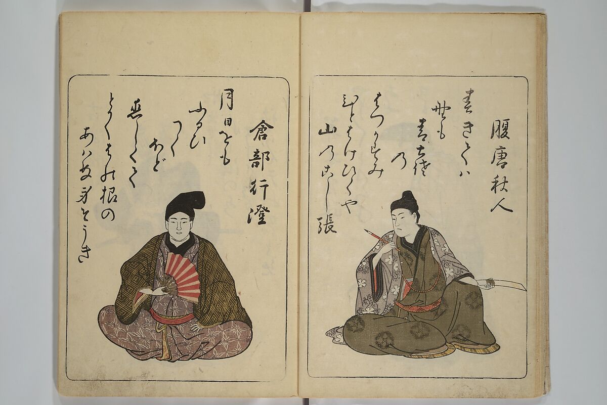 Newly Selected Fifty Poets of the Tenmei Era, One Poem Each (Tenmei shinsen gojūnin isshu) 天明新鐫五十人一首; 吾妻曲狂歌文庫(あずまぶり), Kitao Masanobu (Santō Kyōden) 北尾政演 (山東京伝) (Japanese, 1761–1816), Woodblock printed book; ink and color on paper, Japan