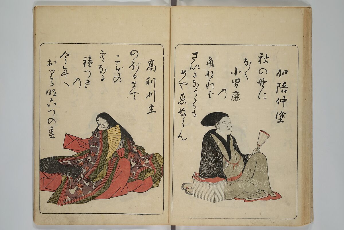 Newly Selected Fifty Poets of the Tenmei Era, One Poem Each (Tenmei shinsen gojūnin isshu) 天明新鐫五十人一首; 吾妻曲狂歌文庫(あずまぶり), Kitao Masanobu (Santō Kyōden) 北尾政演 (山東京伝) (Japanese, 1761–1816), Woodblock printed book; ink and color on paper, Japan