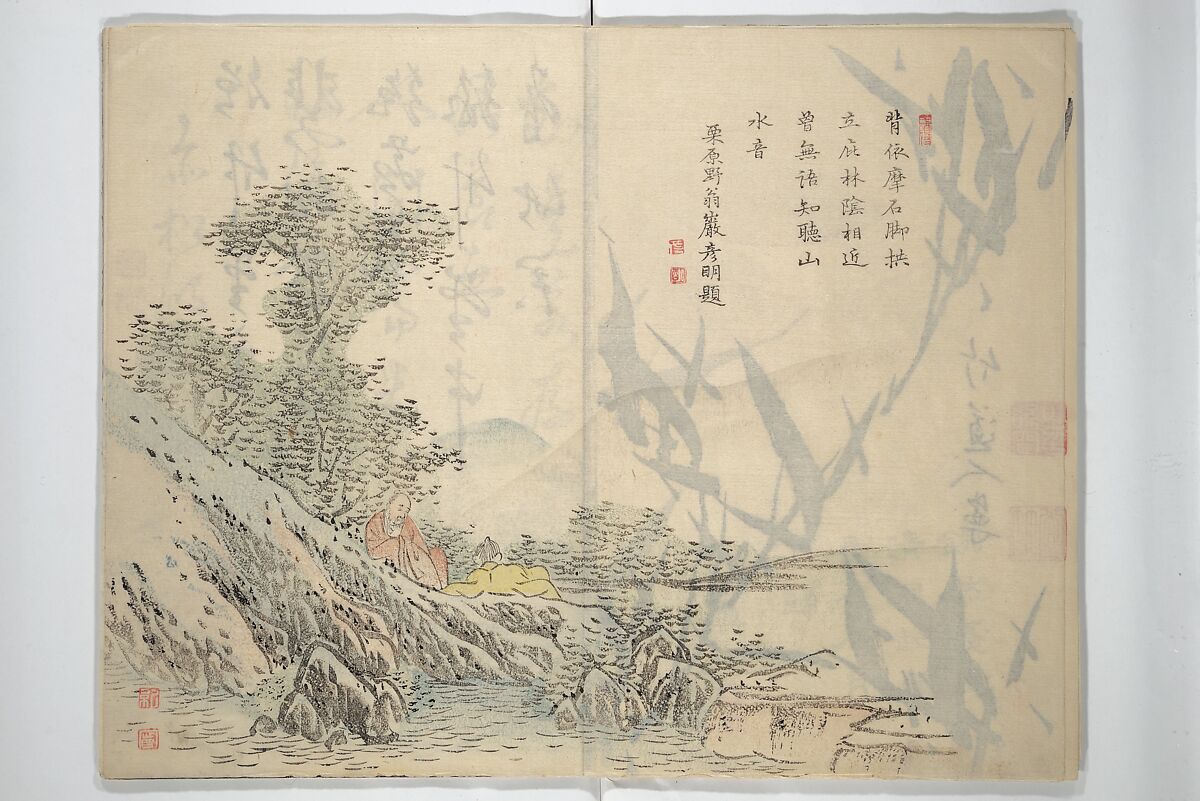 Chikudō Picture Album (Chikudō gafu nihen) 竹堂画譜 二編, Ki Chikudō 紀竹堂 (Japanese, died 1825), Set of two woodblock printed books; ink and color on paper, Japan
