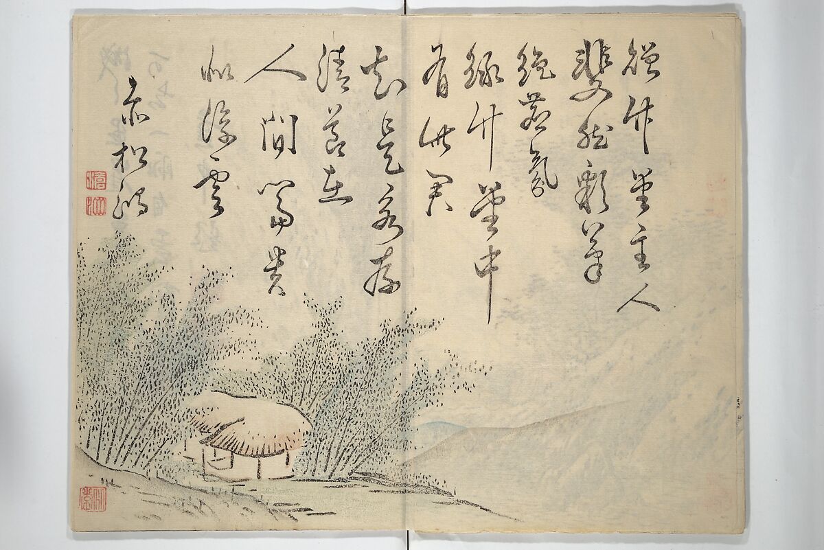 Chikudō Picture Album (Chikudō gafu nihen) 竹堂画譜 二編, Ki Chikudō 紀竹堂 (Japanese, died 1825), Set of two woodblock printed books; ink and color on paper, Japan