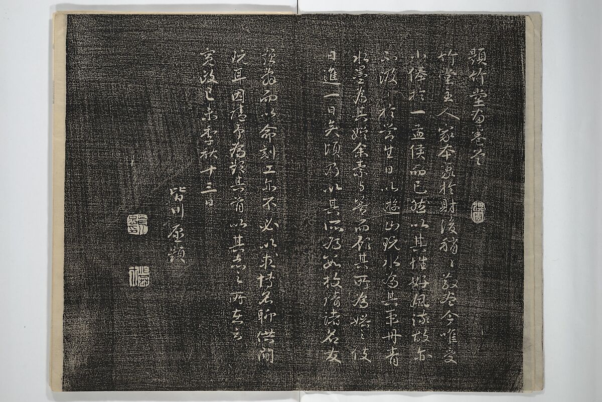 Chikudō Picture Album (Chikudō gafu nihen) 竹堂画譜 二編, Ki Chikudō 紀竹堂 (Japanese, died 1825), Set of two woodblock printed books; ink and color on paper, Japan