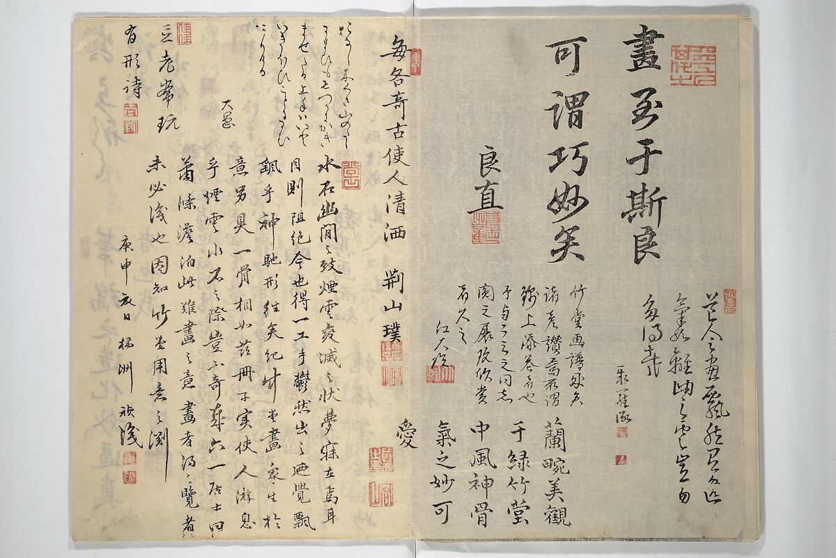 Chikudō Picture Album (Chikudō gafu nihen) 竹堂画譜 二編, Ki Chikudō 紀竹堂 (Japanese, died 1825), Set of two woodblock printed books; ink and color on paper, Japan