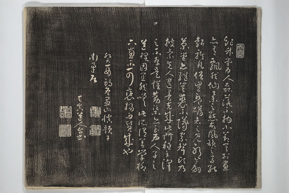 Chikudō Picture Album (Chikudō gafu nihen) 竹堂画譜 二編, Ki Chikudō 紀竹堂 (Japanese, died 1825), Set of two woodblock printed books; ink and color on paper, Japan