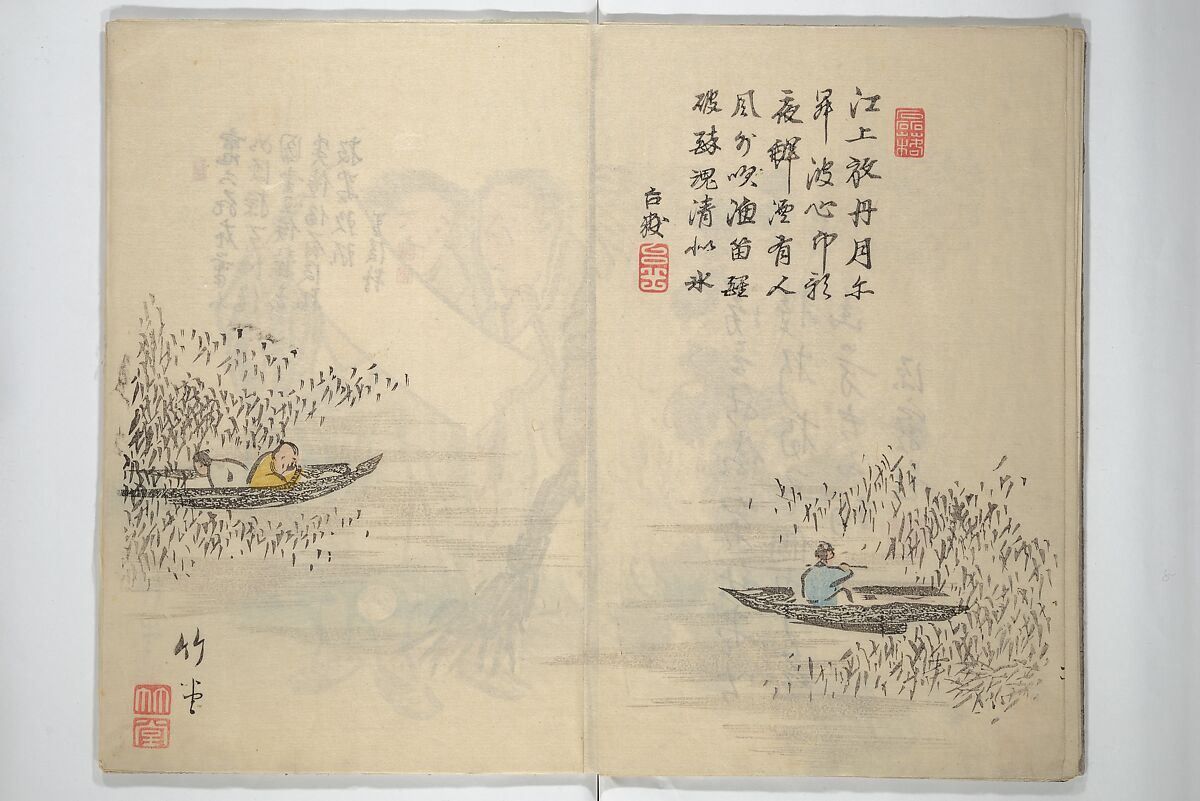 Chikudō Picture Album (Chikudō gafu nihen) 竹堂画譜 二編, Ki Chikudō 紀竹堂 (Japanese, died 1825), Set of two woodblock printed books; ink and color on paper, Japan