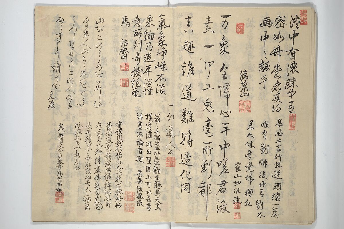 Chikudō Picture Album (Chikudō gafu nihen) 竹堂画譜 二編, Ki Chikudō 紀竹堂 (Japanese, died 1825), Set of two woodblock printed books; ink and color on paper, Japan