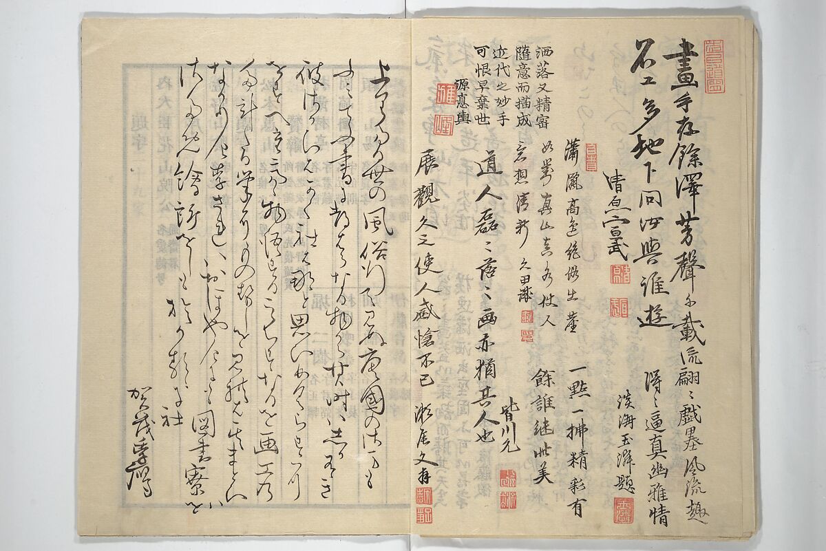 Chikudō Picture Album (Chikudō gafu nihen) 竹堂画譜 二編, Ki Chikudō 紀竹堂 (Japanese, died 1825), Set of two woodblock printed books; ink and color on paper, Japan
