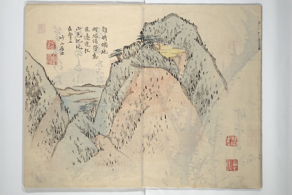 Chikudō Picture Album (Chikudō gafu nihen) 竹堂画譜 二編, Ki Chikudō 紀竹堂 (Japanese, died 1825), Set of two woodblock printed books; ink and color on paper, Japan