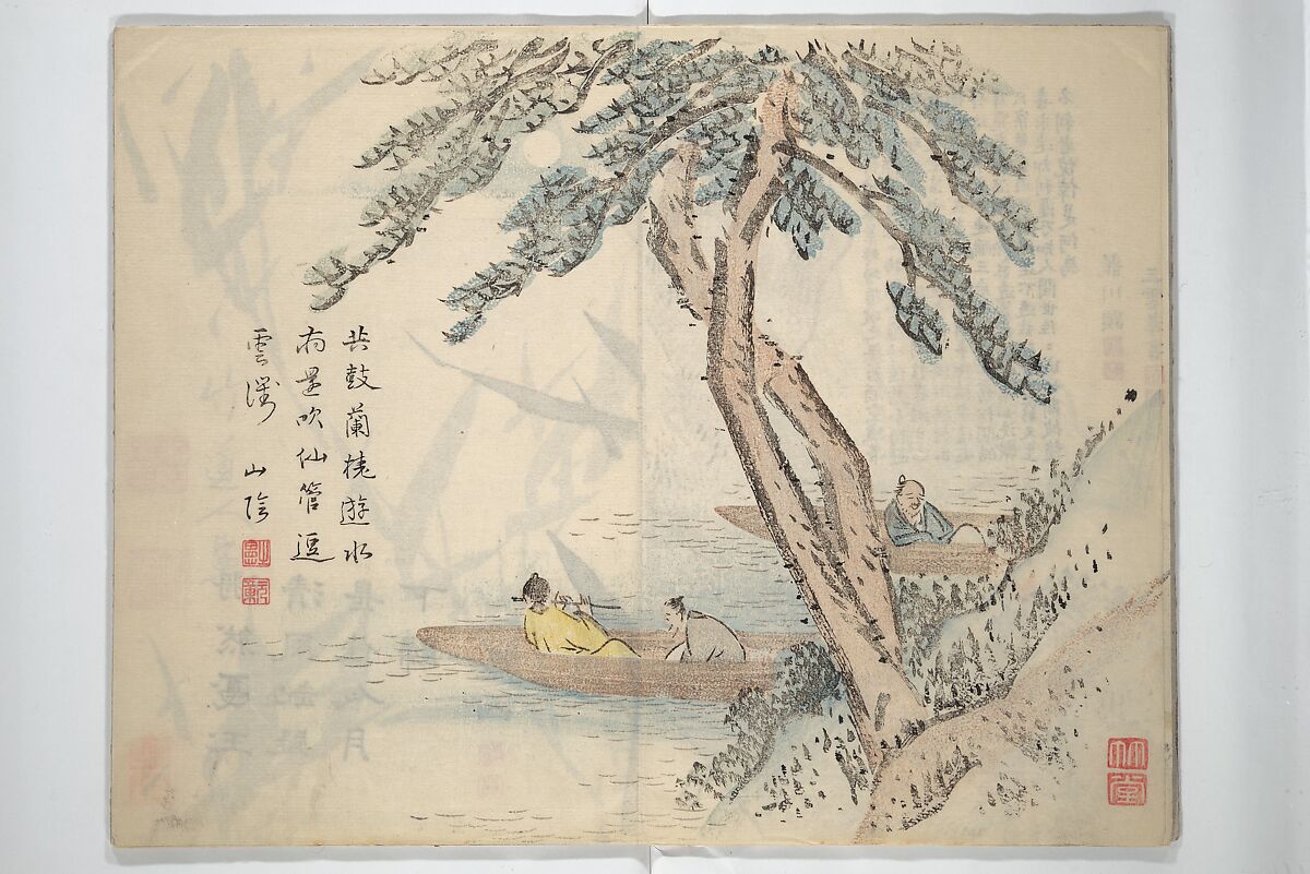 Chikudō Picture Album (Chikudō gafu nihen) 竹堂画譜 二編, Ki Chikudō 紀竹堂 (Japanese, died 1825), Set of two woodblock printed books; ink and color on paper, Japan