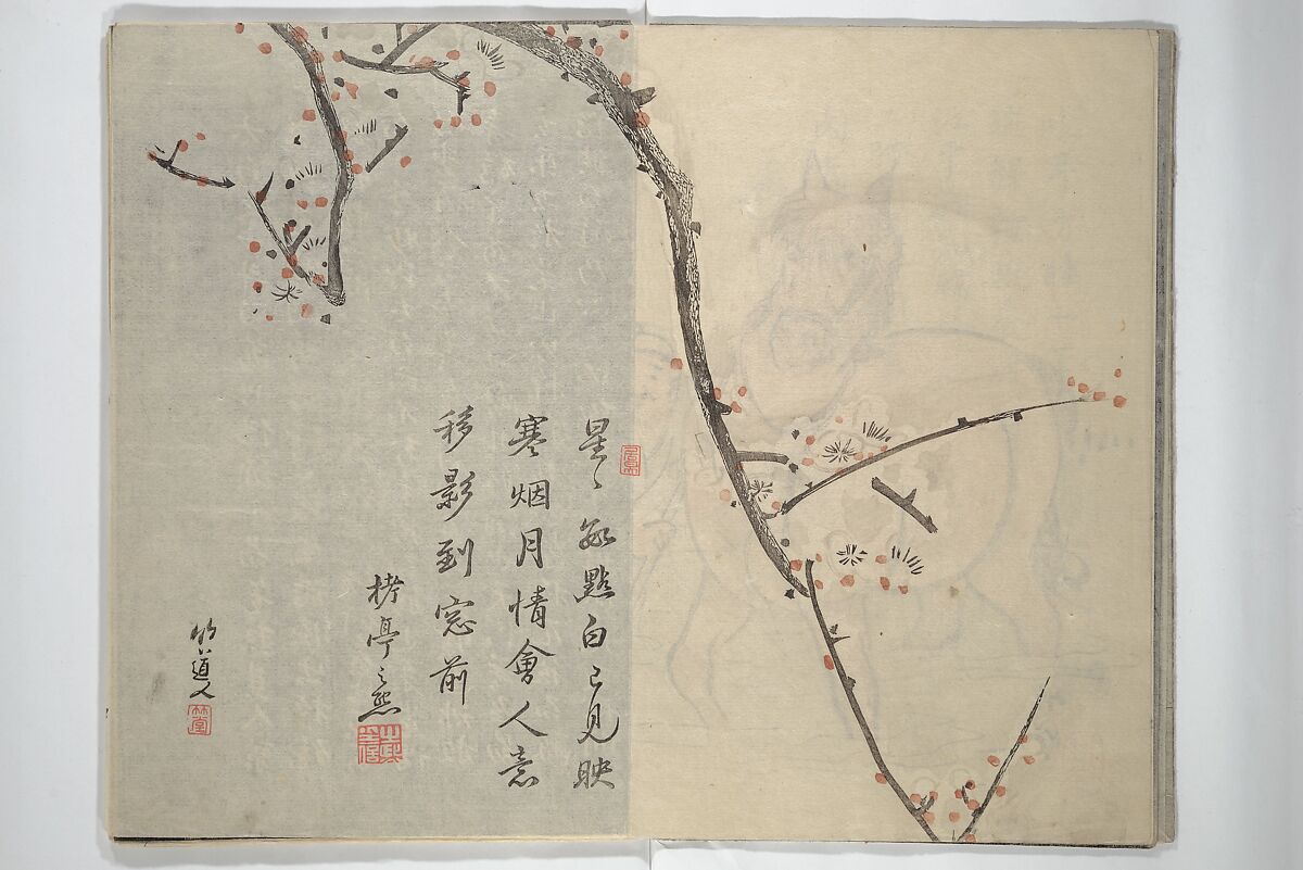 Chikudō Picture Album (Chikudō gafu nihen) 竹堂画譜 二編, Ki Chikudō 紀竹堂 (Japanese, died 1825), Set of two woodblock printed books; ink and color on paper, Japan