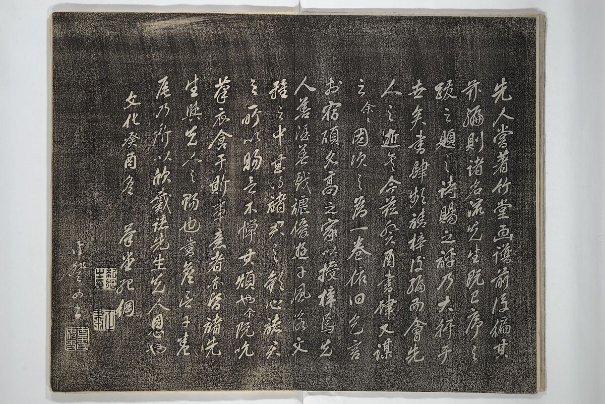 Chikudō Picture Album (Chikudō gafu nihen) 竹堂画譜 二編, Ki Chikudō 紀竹堂 (Japanese, died 1825), Set of two woodblock printed books; ink and color on paper, Japan