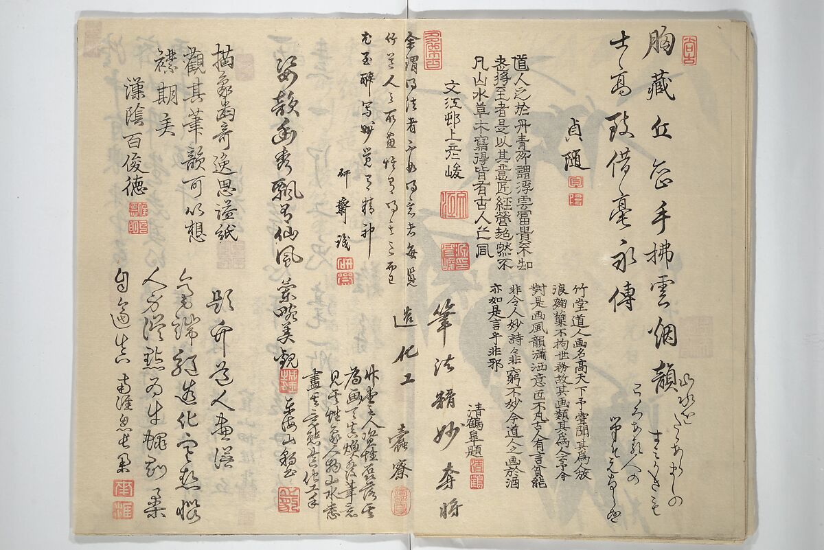 Chikudō Picture Album (Chikudō gafu nihen) 竹堂画譜 二編, Ki Chikudō 紀竹堂 (Japanese, died 1825), Set of two woodblock printed books; ink and color on paper, Japan