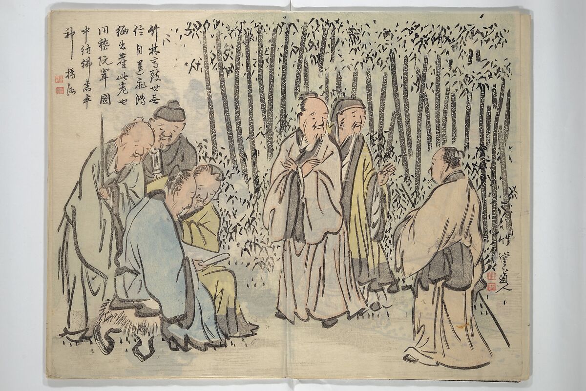 Chikudō Picture Album (Chikudō gafu nihen) 竹堂画譜 二編, Ki Chikudō 紀竹堂 (Japanese, died 1825), Set of two woodblock printed books; ink and color on paper, Japan