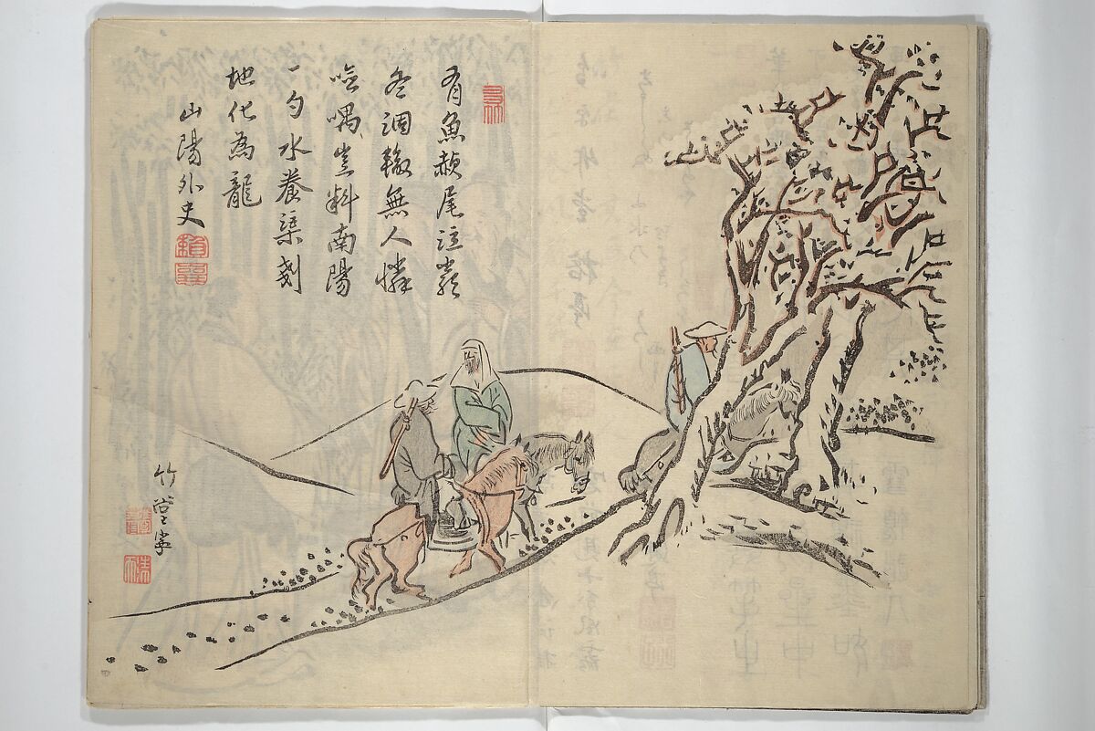 Chikudō Picture Album (Chikudō gafu nihen) 竹堂画譜 二編, Ki Chikudō 紀竹堂 (Japanese, died 1825), Set of two woodblock printed books; ink and color on paper, Japan
