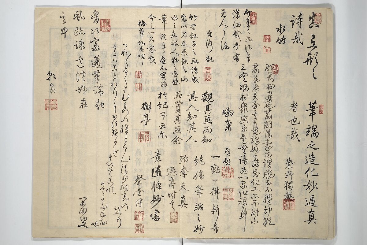 Chikudō Picture Album (Chikudō gafu nihen) 竹堂画譜 二編, Ki Chikudō 紀竹堂 (Japanese, died 1825), Set of two woodblock printed books; ink and color on paper, Japan