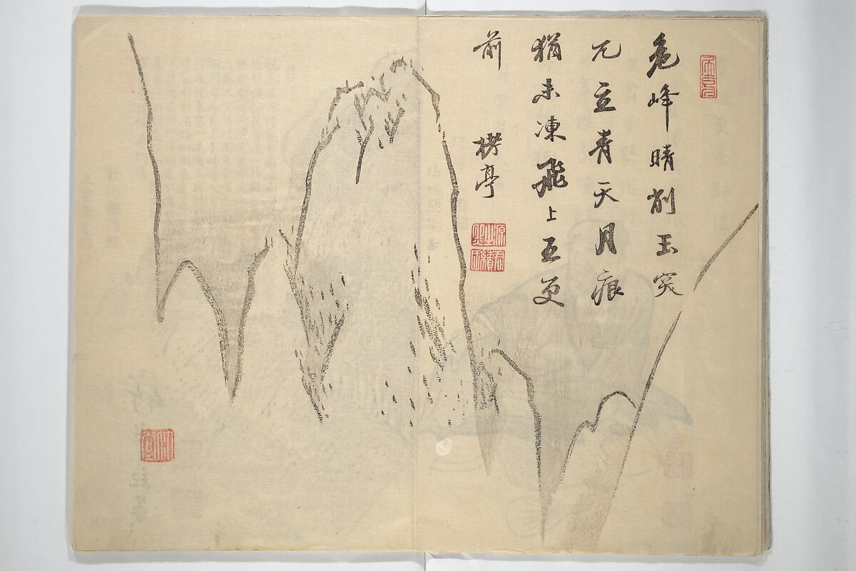 Chikudō Picture Album (Chikudō gafu nihen) 竹堂画譜 二編, Ki Chikudō 紀竹堂 (Japanese, died 1825), Set of two woodblock printed books; ink and color on paper, Japan