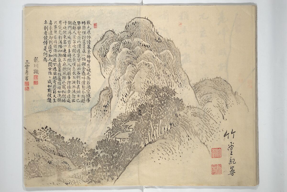 Chikudō Picture Album (Chikudō gafu nihen) 竹堂画譜 二編, Ki Chikudō 紀竹堂 (Japanese, died 1825), Set of two woodblock printed books; ink and color on paper, Japan