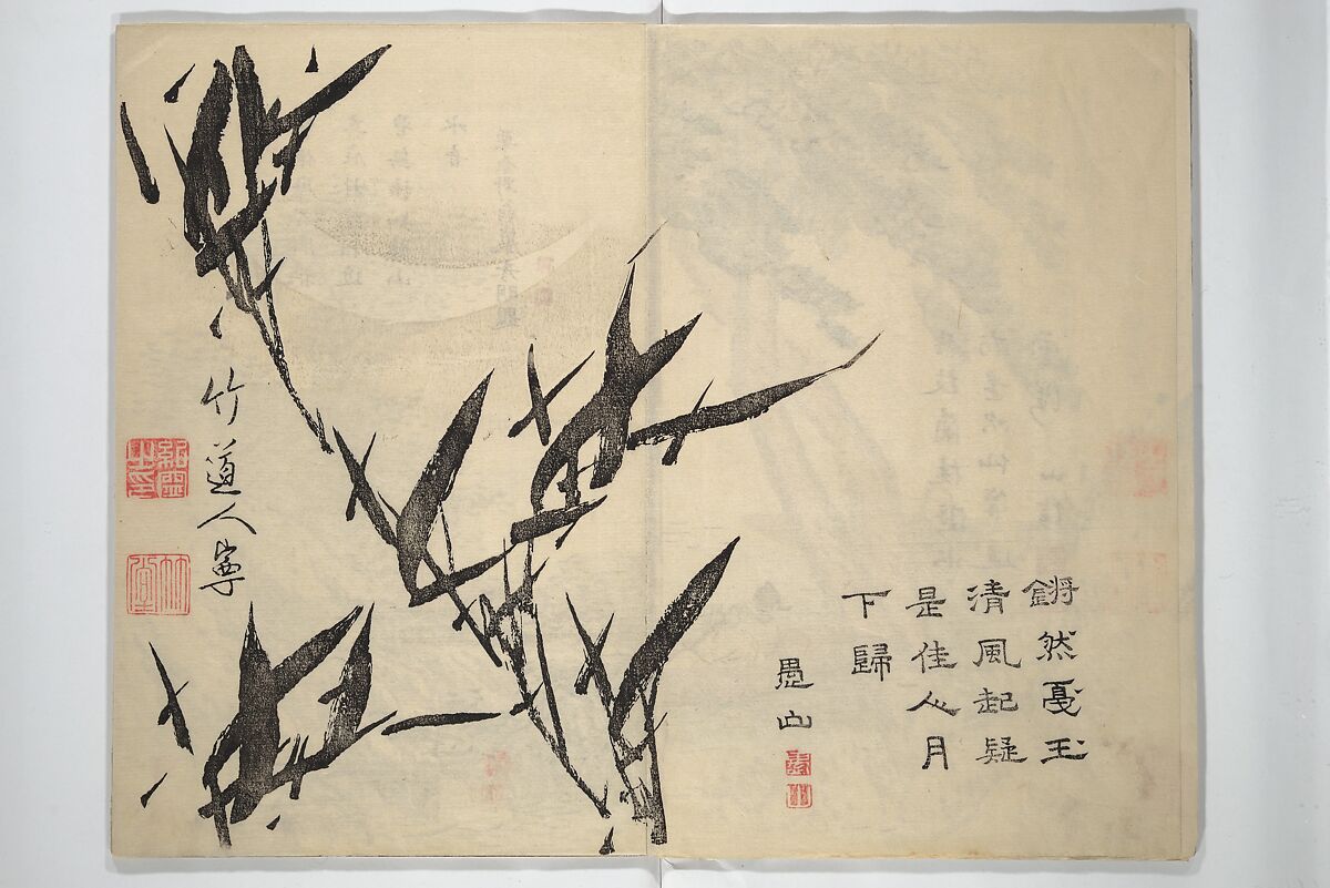 Chikudō Picture Album (Chikudō gafu nihen) 竹堂画譜 二編, Ki Chikudō 紀竹堂 (Japanese, died 1825), Set of two woodblock printed books; ink and color on paper, Japan