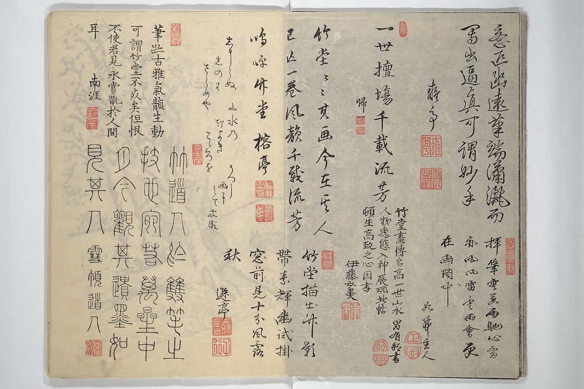 Chikudō Picture Album (Chikudō gafu nihen) 竹堂画譜 二編, Ki Chikudō 紀竹堂 (Japanese, died 1825), Set of two woodblock printed books; ink and color on paper, Japan