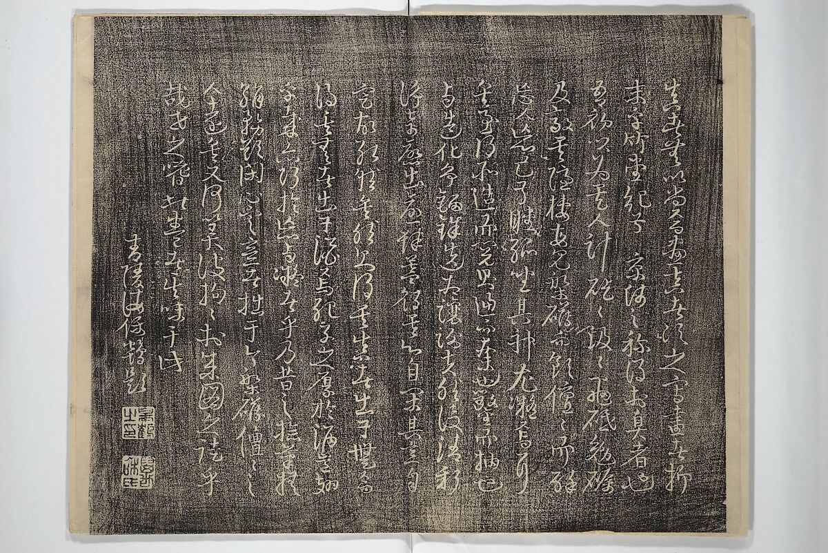 Chikudō Picture Album (Chikudō gafu nihen) 竹堂画譜 二編, Ki Chikudō 紀竹堂 (Japanese, died 1825), Set of two woodblock printed books; ink and color on paper, Japan