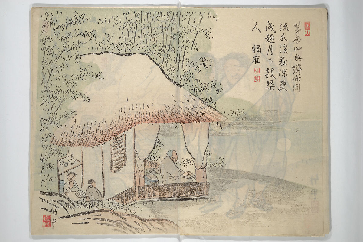 Chikudō Picture Album (Chikudō gafu nihen) 竹堂画譜 二編, Ki Chikudō 紀竹堂 (Japanese, died 1825), Set of two woodblock printed books; ink and color on paper, Japan 