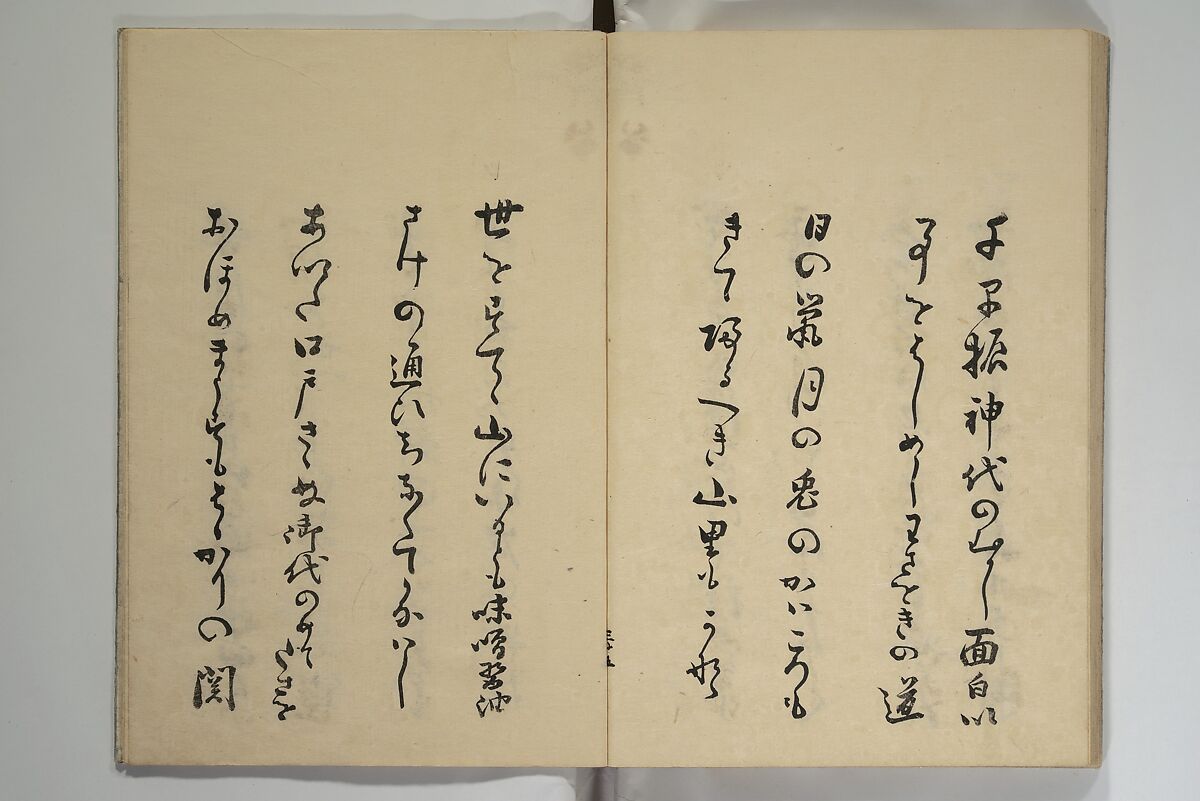 The Nanpo Album (Nanpo jō)  南畝帖, Nagayama Kōin (Hirotora) 長山孔寅画・蜀山人 (Japanese, 1765–1849), Woodblock printed book; ink and color on paper, Japan