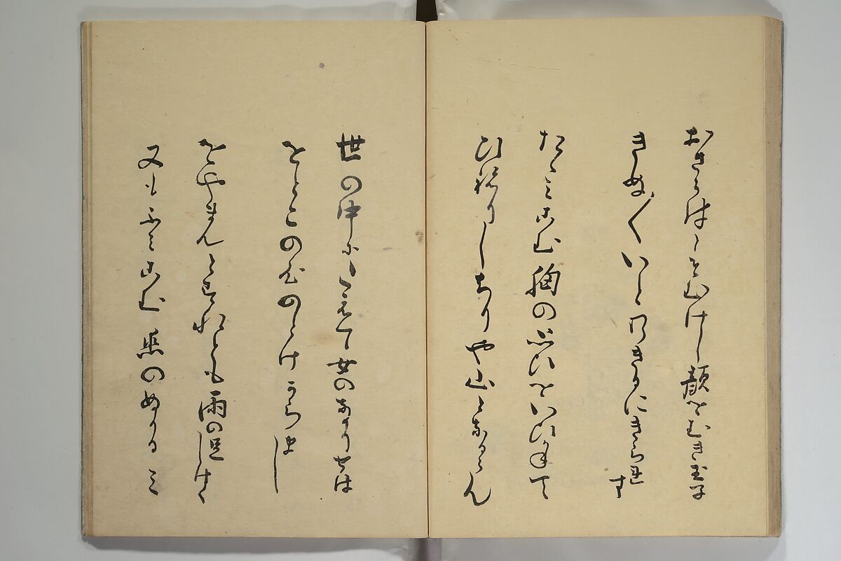 The Nanpo Album (Nanpo jō)  南畝帖, Nagayama Kōin (Hirotora) 長山孔寅画・蜀山人 (Japanese, 1765–1849), Woodblock printed book; ink and color on paper, Japan