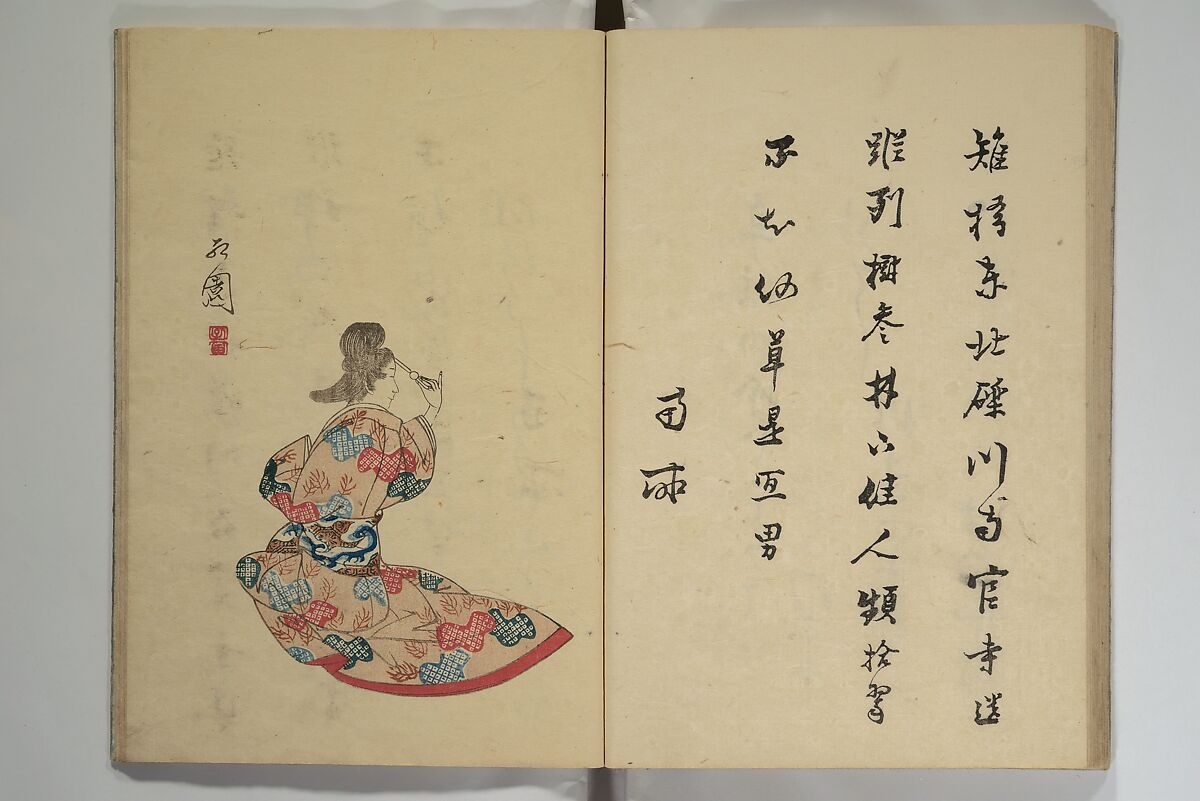 The Nanpo Album (Nanpo jō)  南畝帖, Nagayama Kōin (Hirotora) 長山孔寅画・蜀山人 (Japanese, 1765–1849), Woodblock printed book; ink and color on paper, Japan
