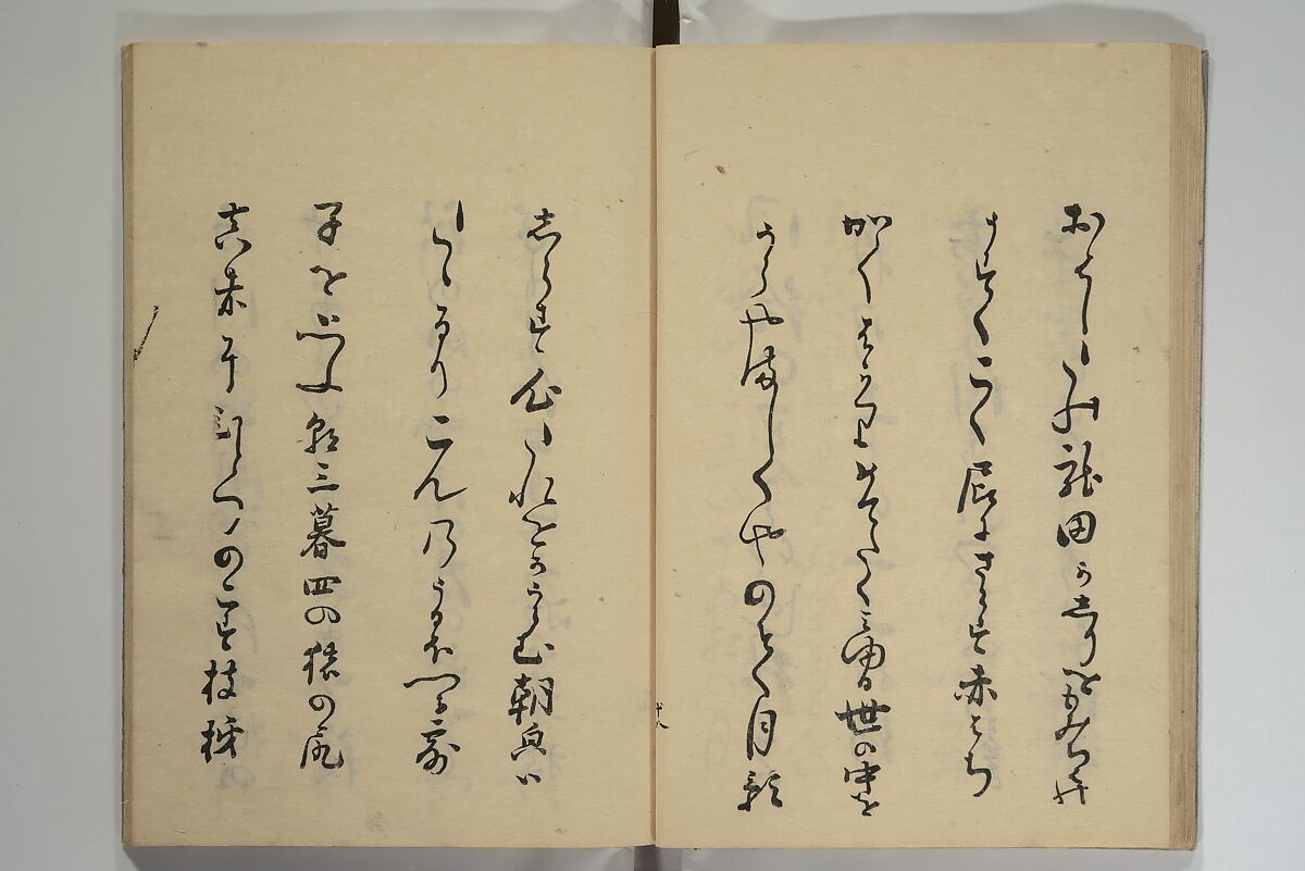 The Nanpo Album (Nanpo jō)  南畝帖, Nagayama Kōin (Hirotora) 長山孔寅画・蜀山人 (Japanese, 1765–1849), Woodblock printed book; ink and color on paper, Japan