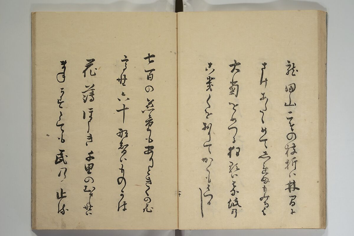 The Nanpo Album (Nanpo jō)  南畝帖, Nagayama Kōin (Hirotora) 長山孔寅画・蜀山人 (Japanese, 1765–1849), Woodblock printed book; ink and color on paper, Japan