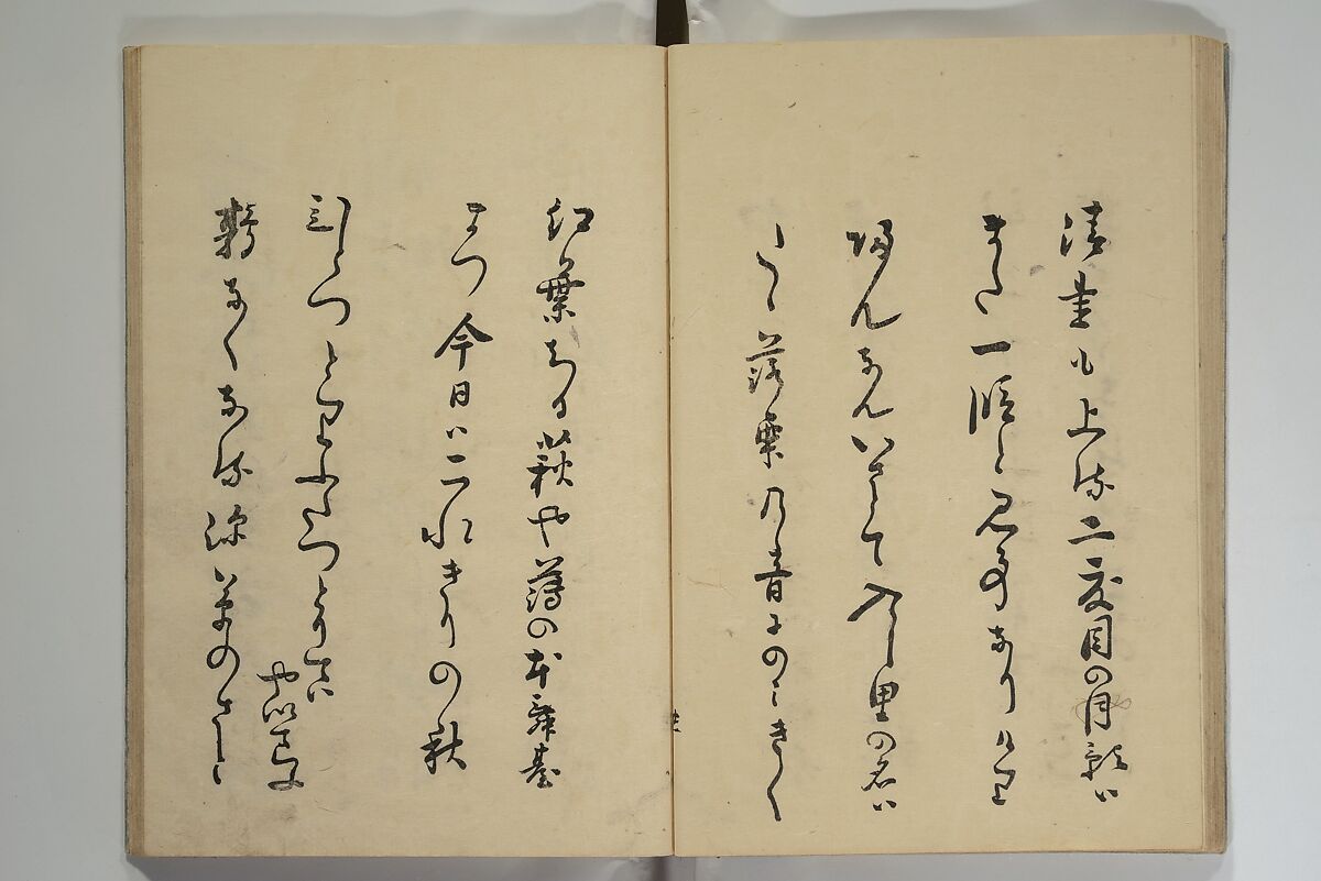 The Nanpo Album (Nanpo jō)  南畝帖, Nagayama Kōin (Hirotora) 長山孔寅画・蜀山人 (Japanese, 1765–1849), Woodblock printed book; ink and color on paper, Japan