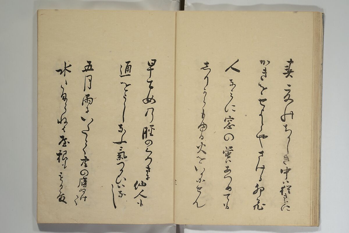 The Nanpo Album (Nanpo jō)  南畝帖, Nagayama Kōin (Hirotora) 長山孔寅画・蜀山人 (Japanese, 1765–1849), Woodblock printed book; ink and color on paper, Japan