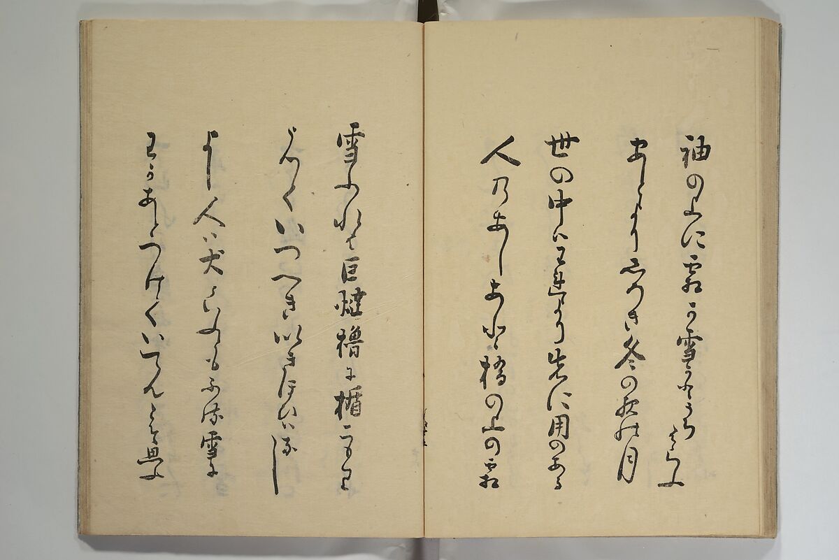 The Nanpo Album (Nanpo jō)  南畝帖, Nagayama Kōin (Hirotora) 長山孔寅画・蜀山人 (Japanese, 1765–1849), Woodblock printed book; ink and color on paper, Japan