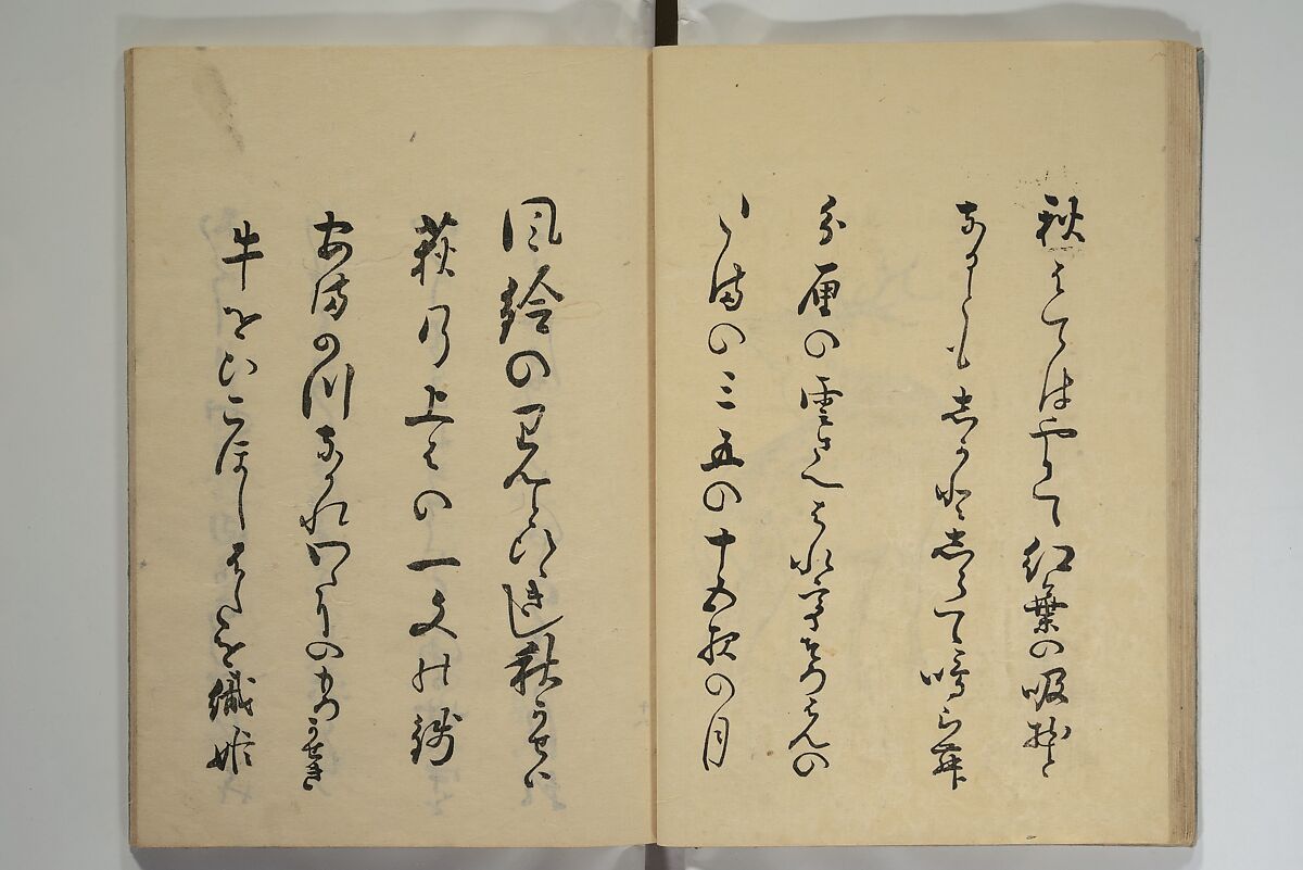 The Nanpo Album (Nanpo jō)  南畝帖, Nagayama Kōin (Hirotora) 長山孔寅画・蜀山人 (Japanese, 1765–1849), Woodblock printed book; ink and color on paper, Japan