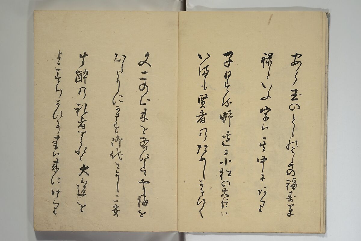 The Nanpo Album (Nanpo jō)  南畝帖, Nagayama Kōin (Hirotora) 長山孔寅画・蜀山人 (Japanese, 1765–1849), Woodblock printed book; ink and color on paper, Japan