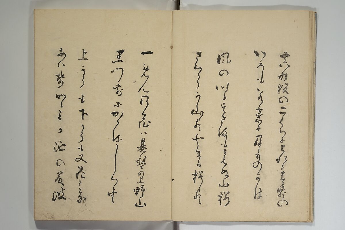 The Nanpo Album (Nanpo jō)  南畝帖, Nagayama Kōin (Hirotora) 長山孔寅画・蜀山人 (Japanese, 1765–1849), Woodblock printed book; ink and color on paper, Japan