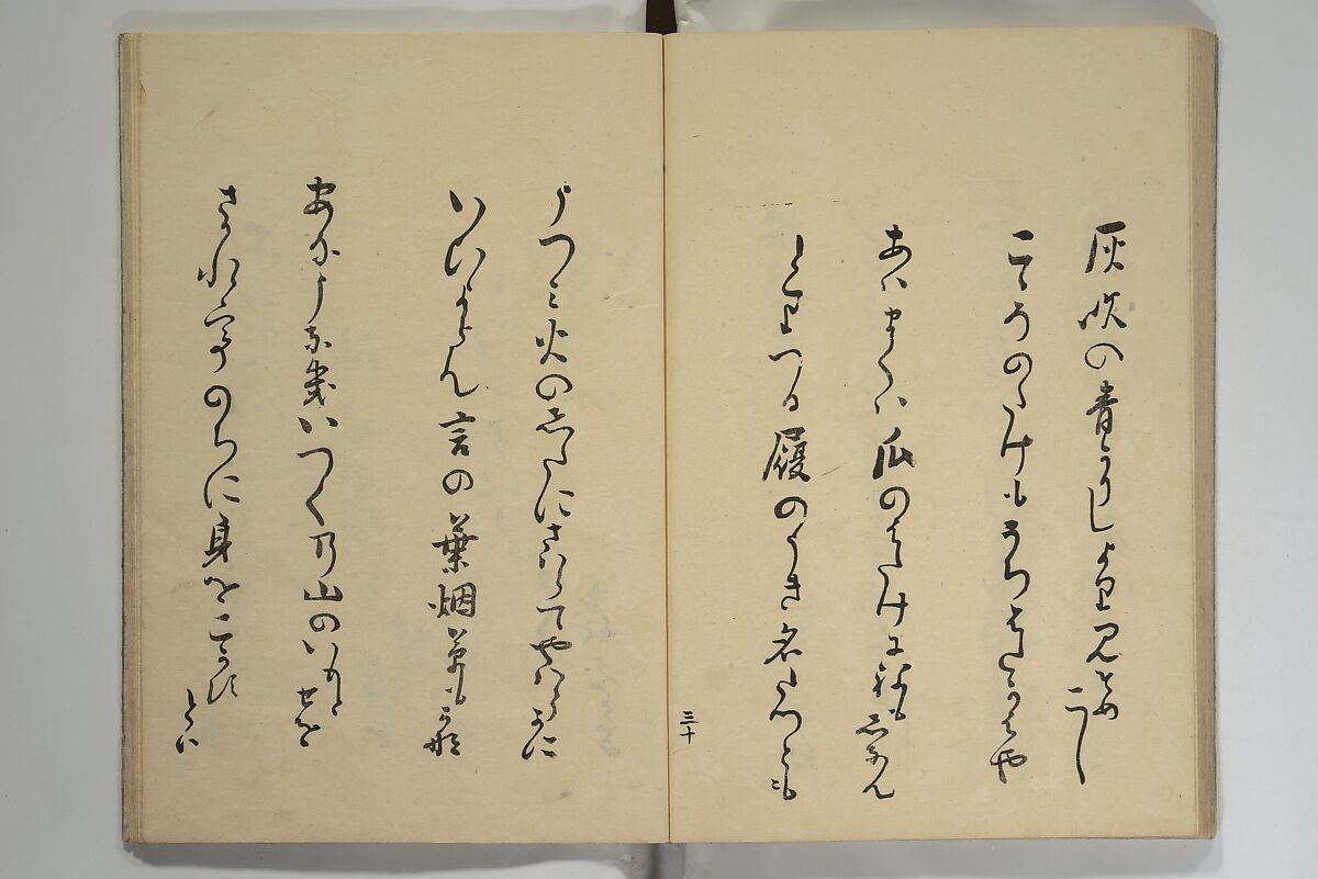 The Nanpo Album (Nanpo jō)  南畝帖, Nagayama Kōin (Hirotora) 長山孔寅画・蜀山人 (Japanese, 1765–1849), Woodblock printed book; ink and color on paper, Japan