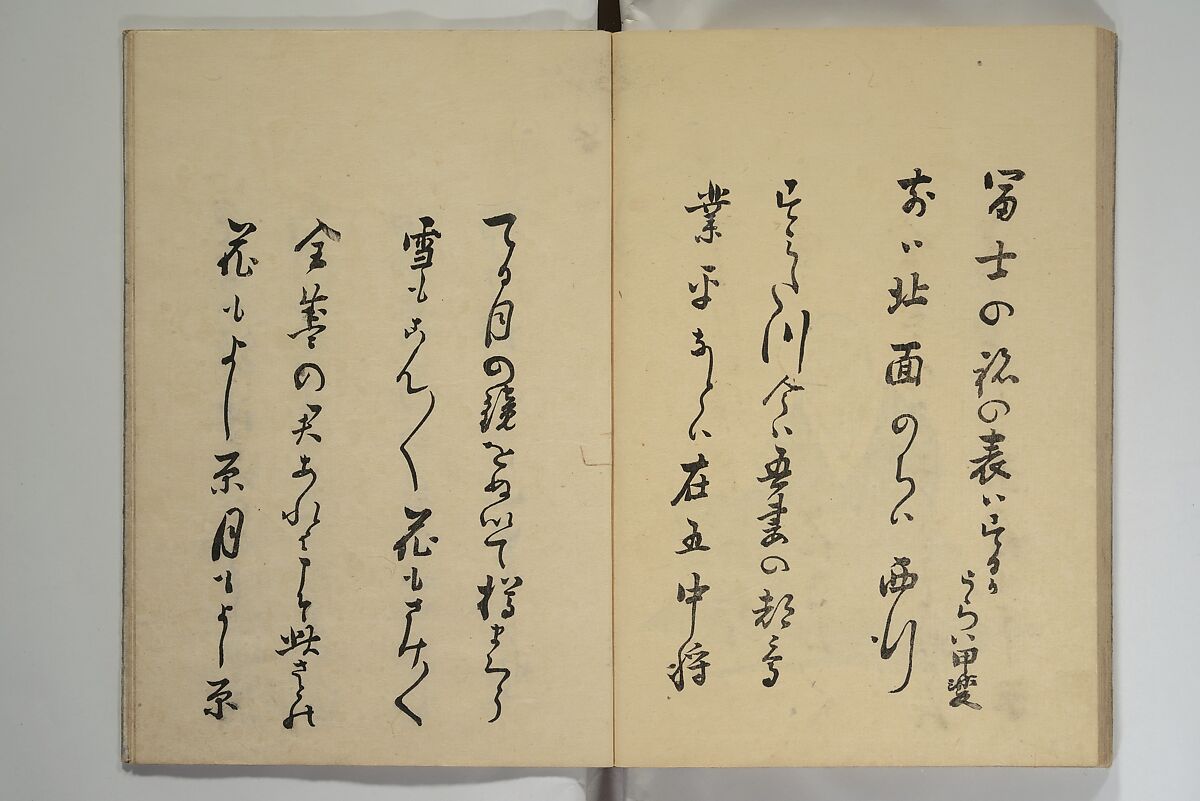 The Nanpo Album (Nanpo jō)  南畝帖, Nagayama Kōin (Hirotora) 長山孔寅画・蜀山人 (Japanese, 1765–1849), Woodblock printed book; ink and color on paper, Japan