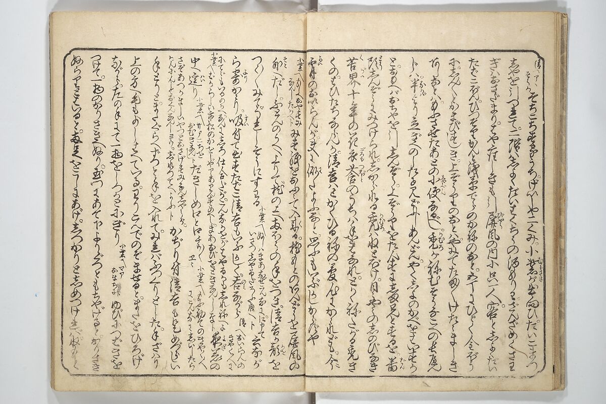 Floating Bridge of Heaven (Ama no ukihashi) 天野浮橋, Yanagawa Shigenobu 柳川重信 (Japanese, 1787–1832), Set of three woodblock printed books; ink and color on paper, Japan